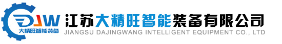 端子機,新能源端子機,剝線折彎機,端子壓接機,打彎機,剝線機廠家- 蘇州大精旺自動化設(shè)備